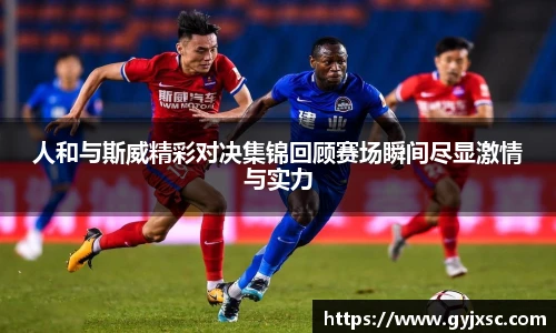 jbo竞博电竞平台