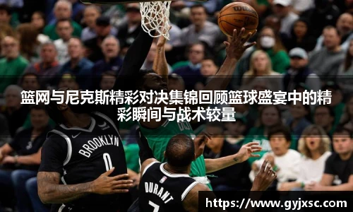 jbo竞博电竞平台