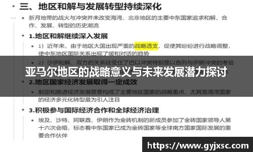 jbo竞博电竞平台