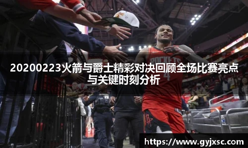 jbo竞博电竞官网