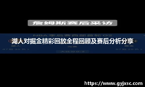 jbo竞博电竞官网