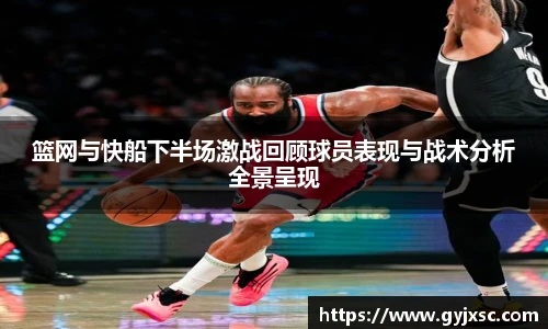 jbo竞博电竞官网