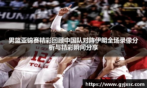 jbo竞博电竞官网