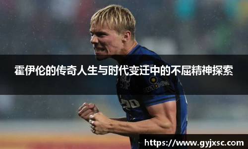 jbo竞博电竞平台
