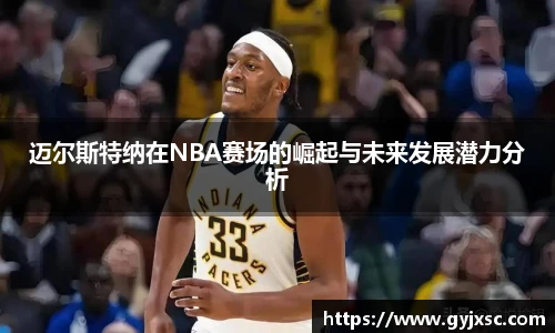 完美体育365WM平台官网