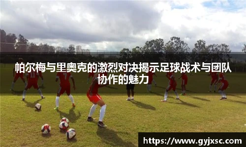 完美体育365wm官方网站