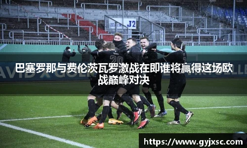 完美体育365WM平台官网